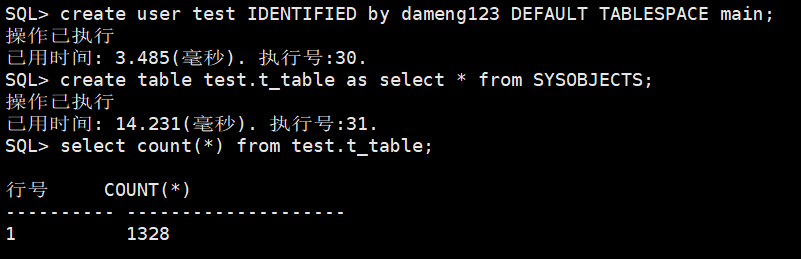 干货分享|DM8数据库基于时间点的恢复