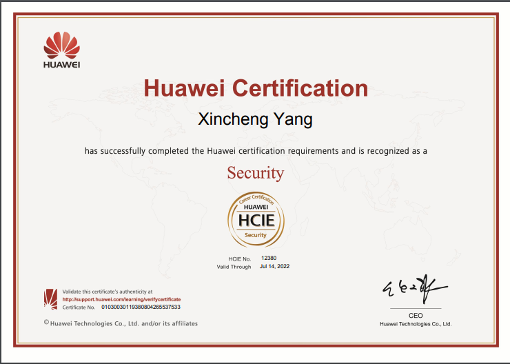 恭喜杨欣澄同学顺利通过华为HCIE-SEC认证考试